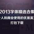 香港资料网站大全资料库官网